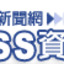 UDN 即時新聞